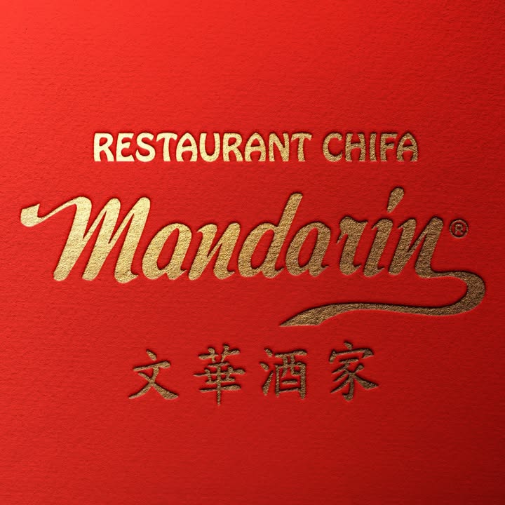 Restaurant Chifa Mandarín